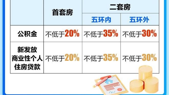 “刺客”托马斯：小火车让我想起名宿“微波炉”约翰逊